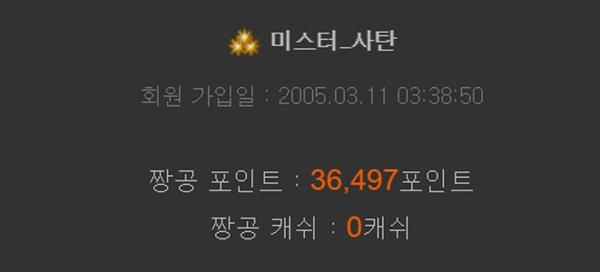 それを思い出してここに戻ってから数年が経ちました。