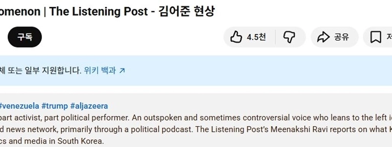 キム・オジュンが世界に進出