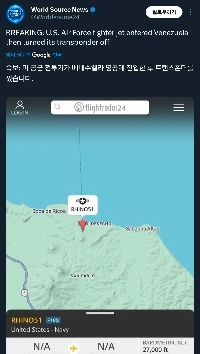 米軍戦闘機がベネズエラに進入、トランスポンダーをオフにする