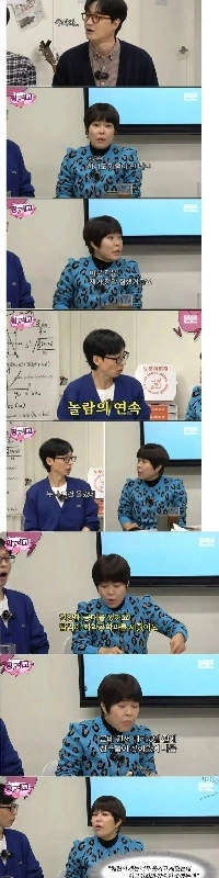 驚くほど高学歴だったコメディアン