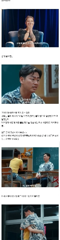 ある出場者が日本のギャングデート番組から降板した理由（笑）