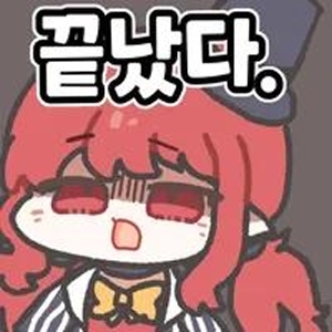 クーパンの流出事件はクーパン使わないから関係ないよ～