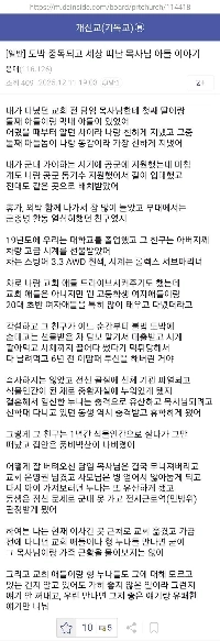 ギャンブル依存症になって亡くなった牧師の息子の物語