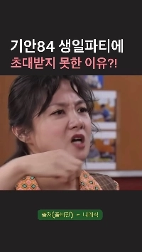 (SOUND)酔ったパク・ナレはとても怖い イ・シオン Gian84.mp4