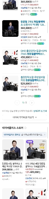 ペダルブラックボックスは必要ですか?