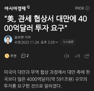 米国は露骨に台湾を放棄している。
