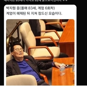 ユン・ヨンホさんはそのような発言をしたことはありませんか？