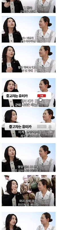 最近、軍隊をビッチと呼ぶ女性