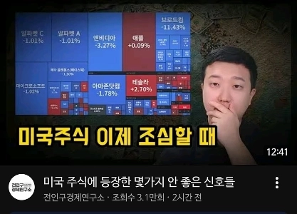 買いポイントはチョン・イングが手で口を覆ったところだ。