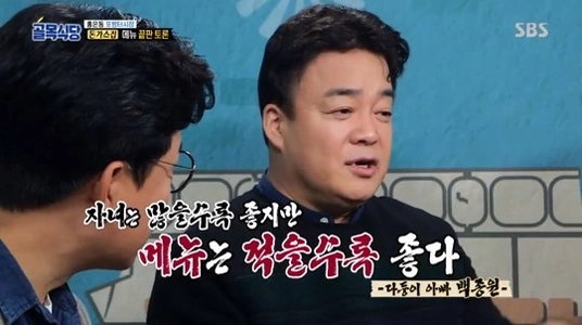 パク・ボヨンのカフェアルバイトレビュー