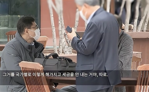 4000億ウォンの税金を払って耐える会長の論理