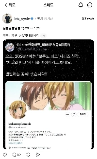 来年には新作も出る予定