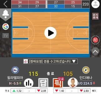 Toto) 今日のNBA史上最高の八百長試合.jpg