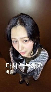 (SOUND)ITZYは楽しんでいます