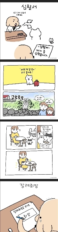 地面を掘ってビジネスをしている人を知っていますか?