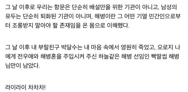 海洋文学を実生活で読んではいけない理由