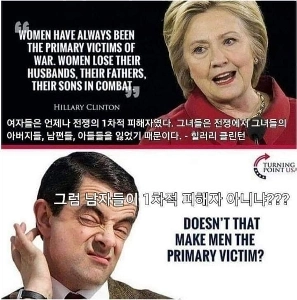 女性は常に戦争の犠牲者です。