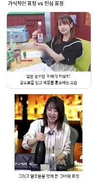 見栄っ張りな表情 vs 誠実な表情.jpg