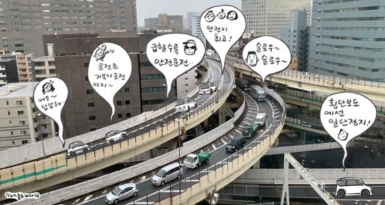 個人的には日本は我々より優れていると思う