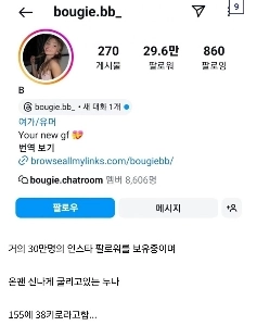 OnlyFansのファンの間で人気の女性。