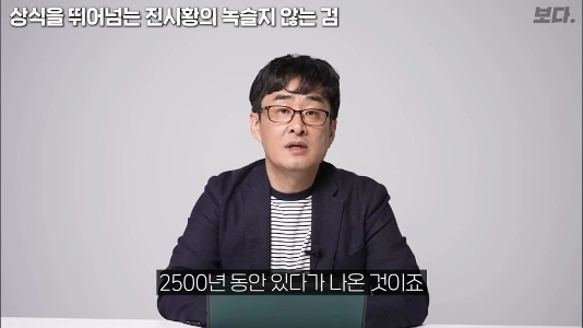 中国春秋時代、越の古謙王が使用した剣。