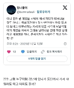 問題はフルメと戒厳令が阻止されることだろうか？