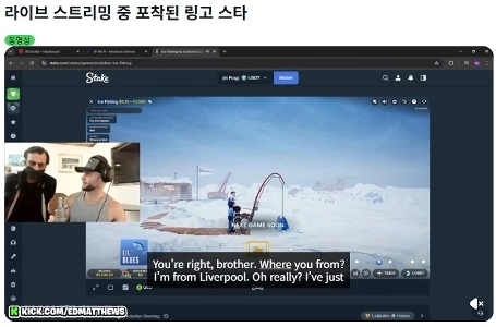 史上最高額の賞金を獲得したが、そのことを知らなかった外国人ストリーマー