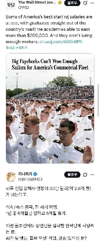 AIでは代替できない人手不足に悩む仕事