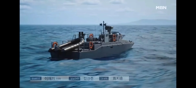 海兵隊初の艦船「マーリン」進水式