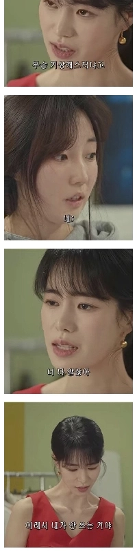 パク・ナレが参考にするべきだった栄光のキャラクター