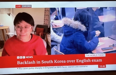 今日はもう一歩:韓国語で「バックラッシュ」? (BBCニュース)