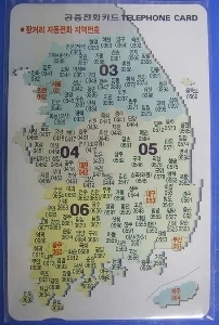 80年代後半か90年代前半に生まれるまで私が知っていたこと