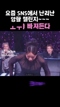 (SOUND)アンタルチャレンジは3種類