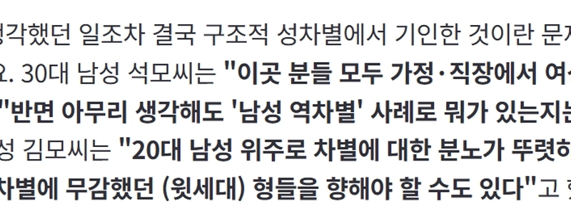 女性家族部は昨日、李三大男氏の声を聞くトークコンサートを開催した。
