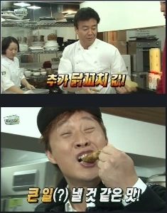 南極料理人も予言した武術ですㅎㄷㄷㄷ