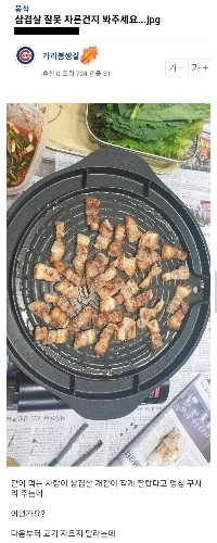 肉を焼きながら誰かがこんなことを言ったのを聞いた理由