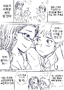 幼馴染の女教師（24）と男子生徒（17）を描いた漫画。
