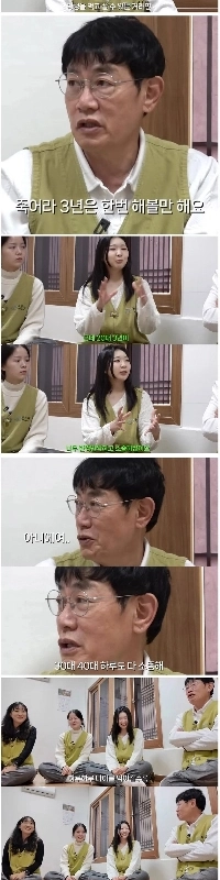 20代にありがちな誤解