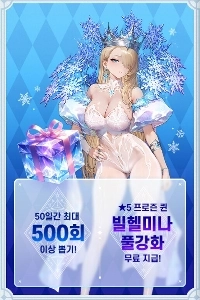 ブラウンダスト 2 の現在のステータス