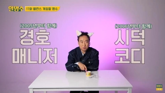 パク・ミョンスは一口で二度話す