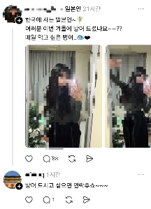 「アイ・アム・チョ・ジヌン・チャレンジ」参加者の近況