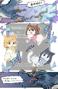 「「ダメだ!!」」