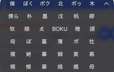 なぜ最近、日本と中国で漢字を書く能力が低下しているのか