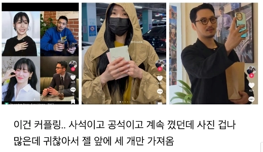 仲睦まじさを誇示したピョン・ヨハンとティファニー