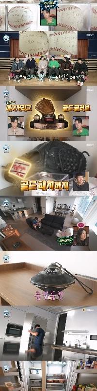 オフシーズンの韓国のキム・ハソンの家