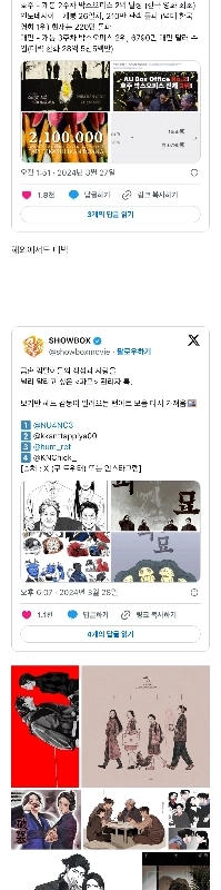 実際、この映画は韓国映画界最後のブームとなった。