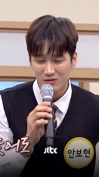 (SOUND)アン・ボヒョンが電話をかけてきた男性が誰なのか知りません。