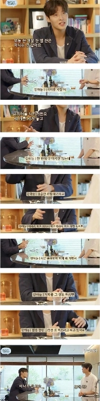 カン・ハヌル、コーヒーを1日3リットル飲む