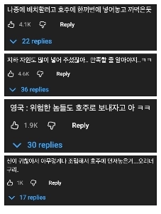 (SOUND)なぜオーストラリアにはこれほど強い人たちが住んでいるのか