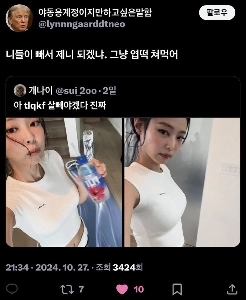 エロアカウントだけど言いたい。